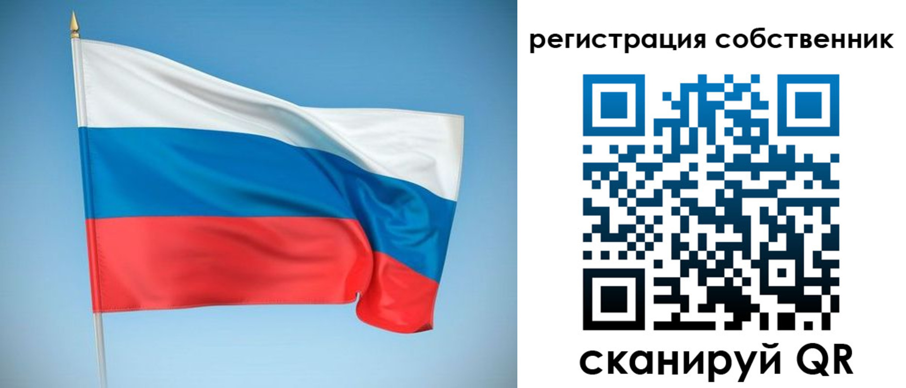 временная регистрация купить в Невьянске