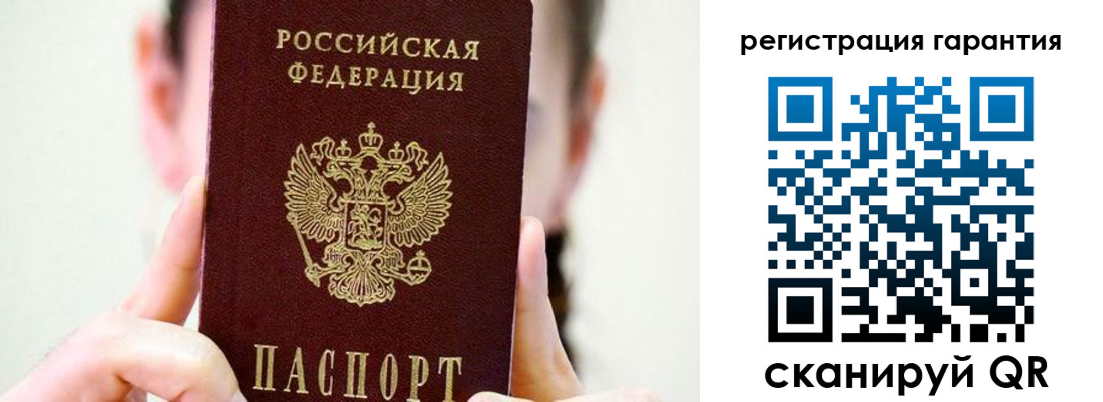 временная регистрация купить в Невьянске