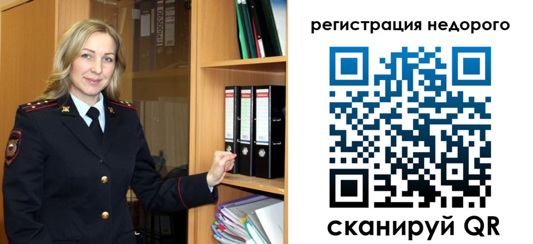 прописка штамп в Невьянске