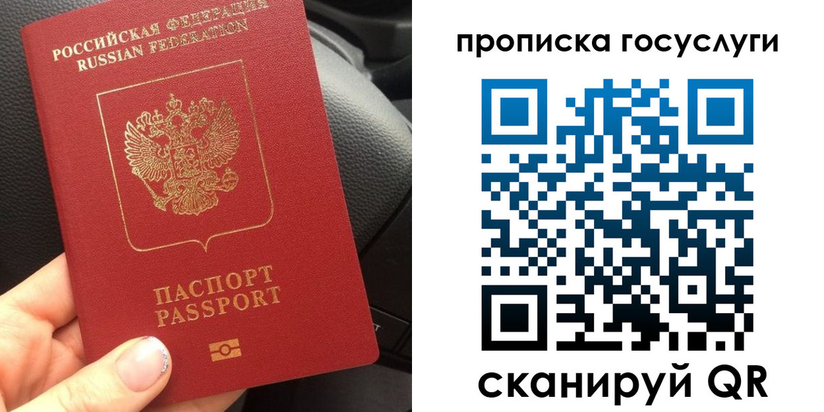 временная регистрация гарантия в Невьянске