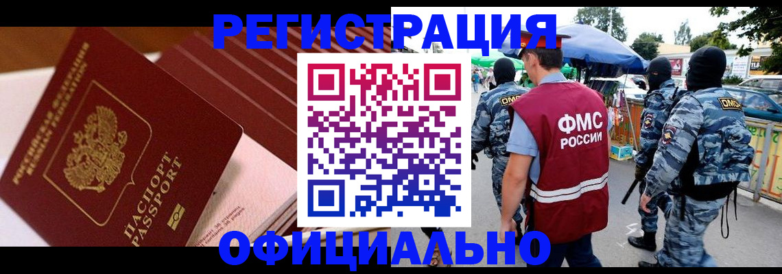 временная регистрация в Невьянске