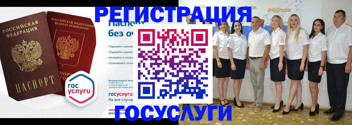 временная регистрация купить в Невьянске