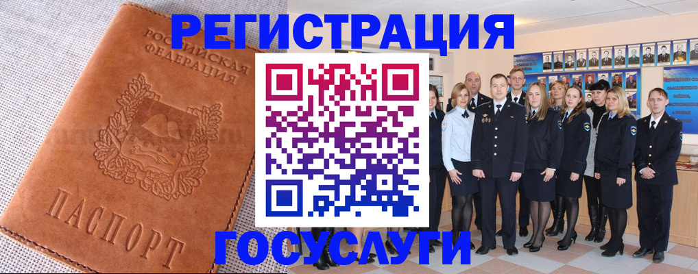 прописка регистрация в Невьянске